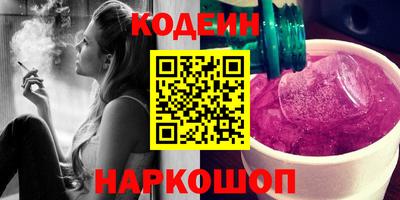 MESCALINE Краснознаменск