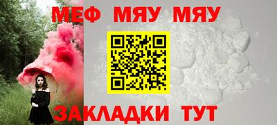 MESCALINE Краснознаменск