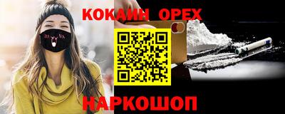 круглые Краснокаменск