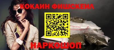 MESCALINE Краснознаменск