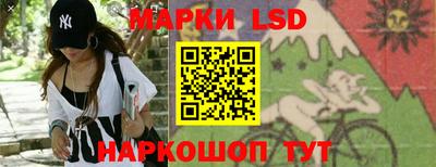 MESCALINE Краснознаменск