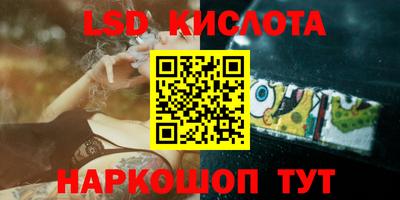 меф Краснодар