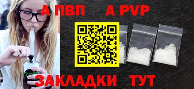меф Краснодар