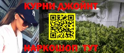 меф Краснодар