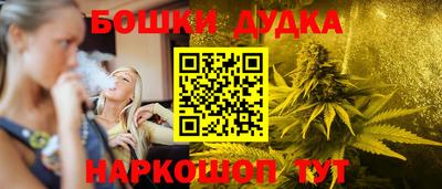 MESCALINE Краснознаменск