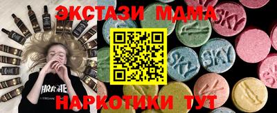 круглые Краснокаменск