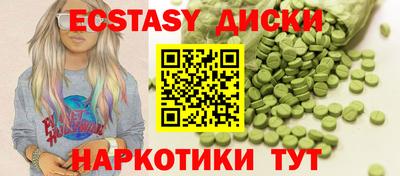 круглые Краснокаменск
