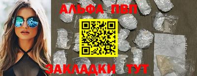 круглые Краснокаменск