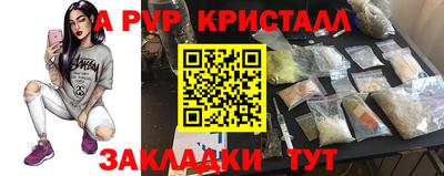 круглые Краснокаменск