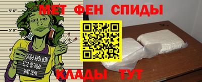 MESCALINE Краснознаменск