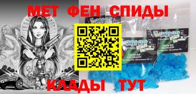 MESCALINE Краснознаменск