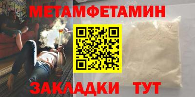 меф Краснодар