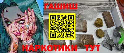 меф Краснодар