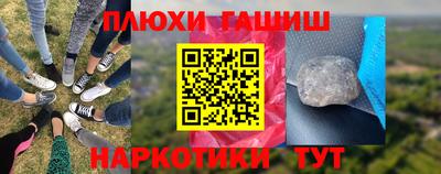 меф Краснодар
