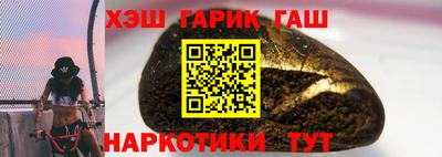 круглые Краснокаменск