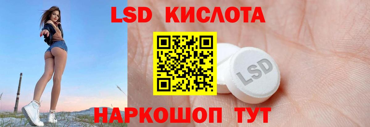 Камышин  ЛСД экстази ecstasy  LSD-25 экстази ecstasy  Вход с VPN 