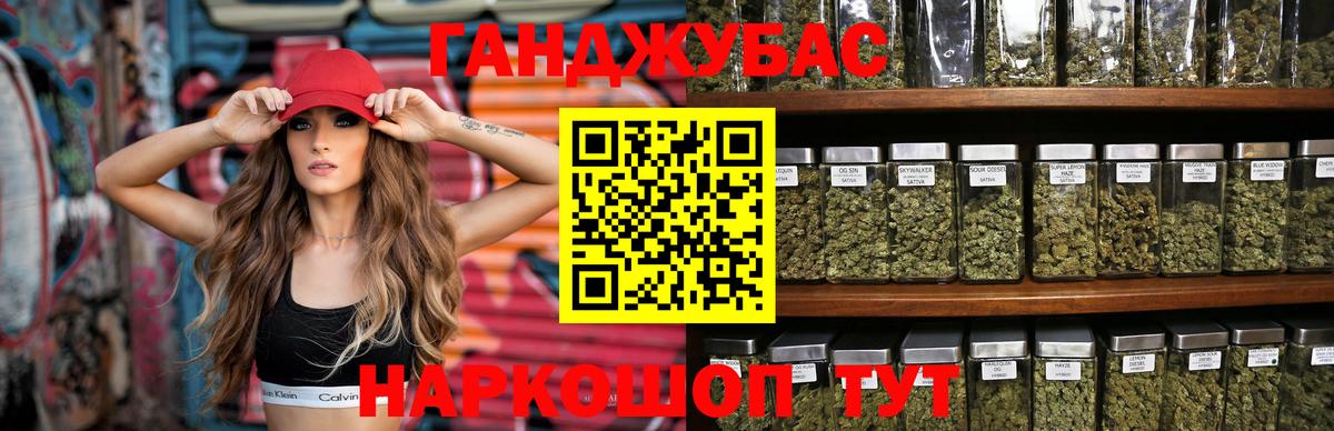 Шишки марихуана Amnesia  Вход с VPN  Шишки марихуана MAZAR  Камышин 