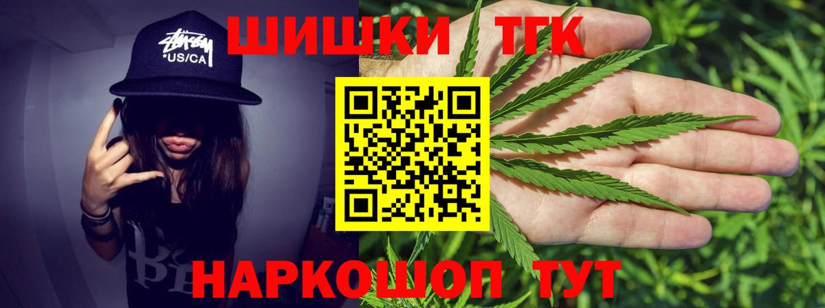Бошки марихуана White Widow Камышин